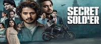 రివ్యూ: సీక్రెట్‌ సోల్జర్‌.. థ్రిల్లింగ్ రైడ్